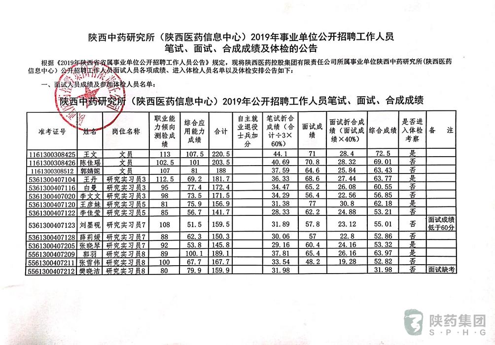 QQ圖片20190711145134.jpg